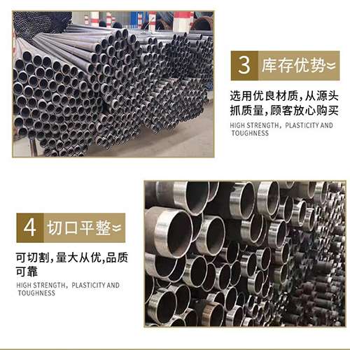 井陉声测管用于灌浆和工程施工的注意事项